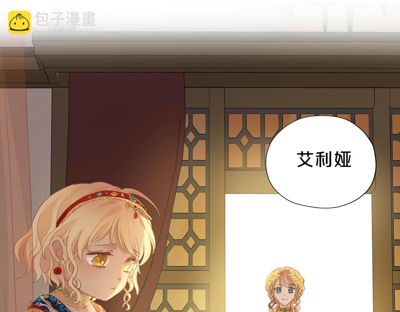 特别篇三02小公主的大冒险！(1/3)-第196话