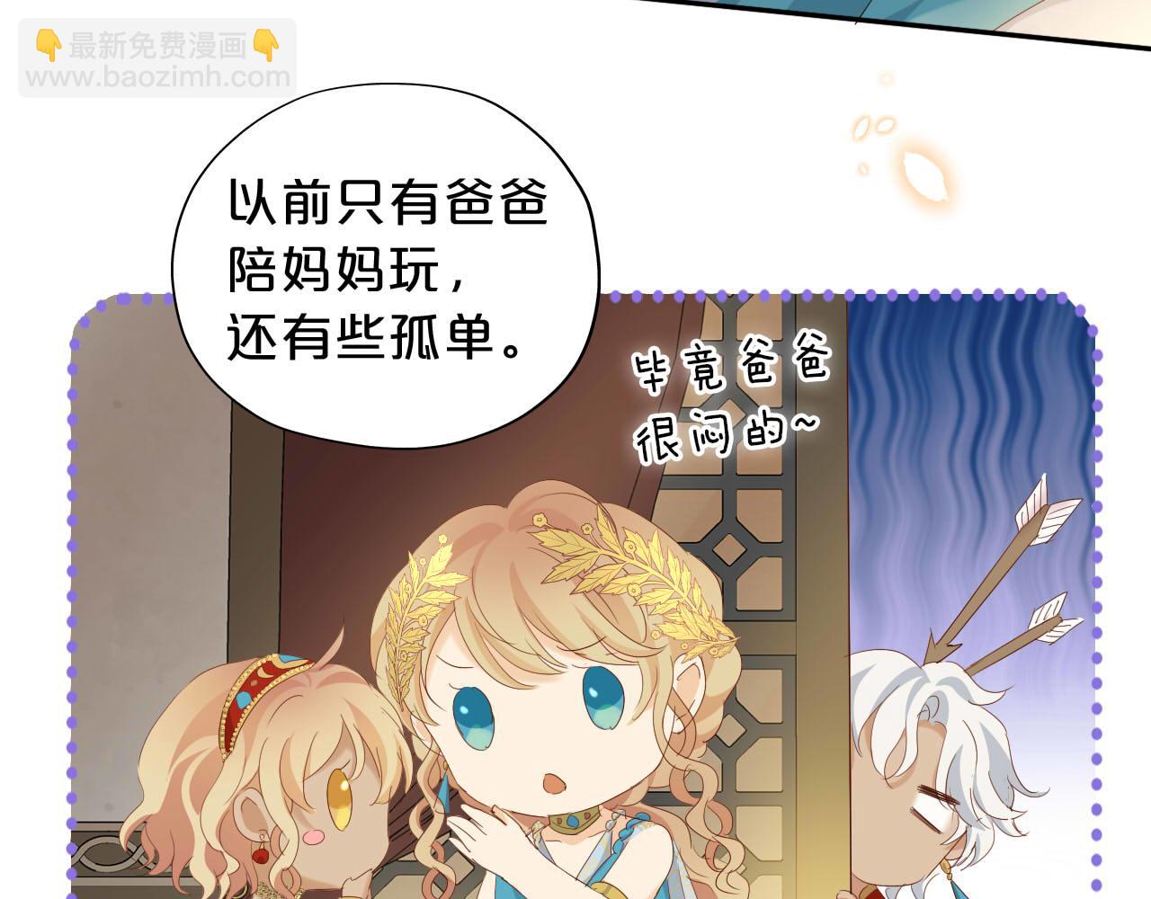 特别篇三02小公主的大冒险！(1/3)-第196话