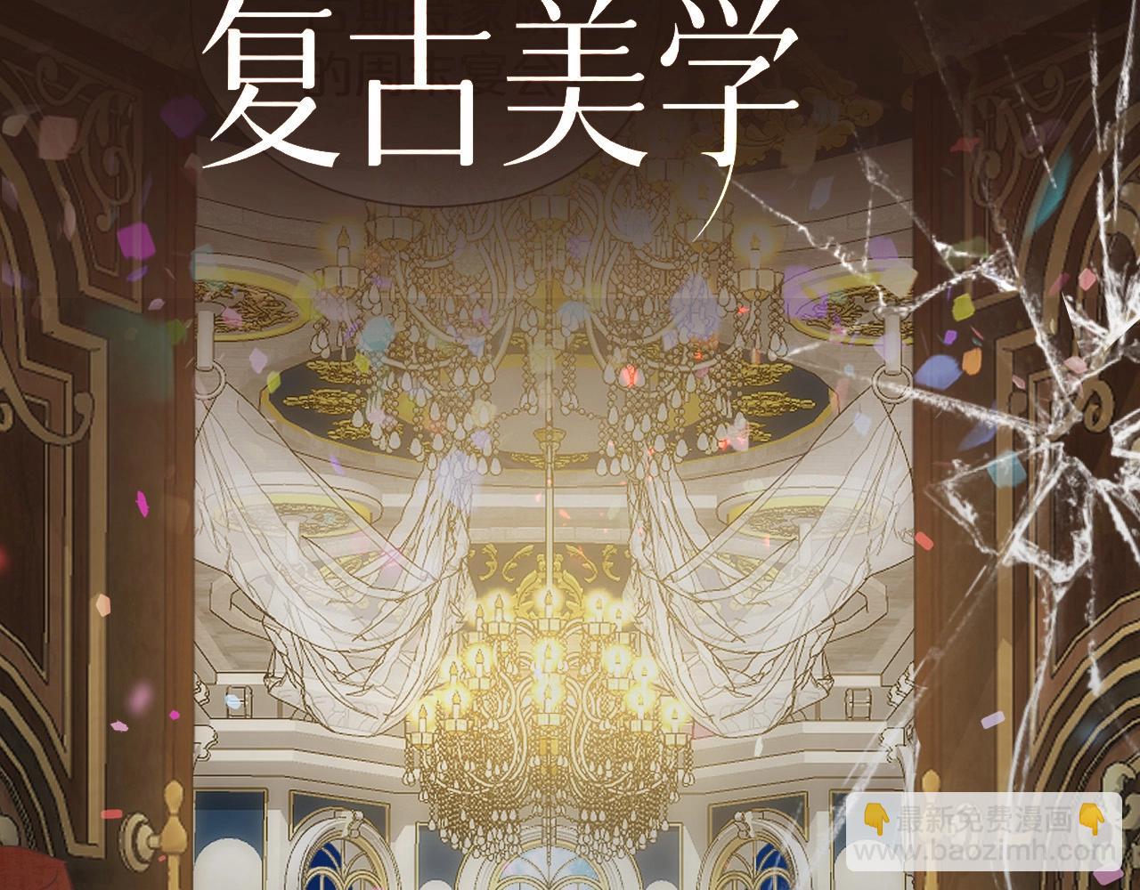 新作来袭！-第198话
