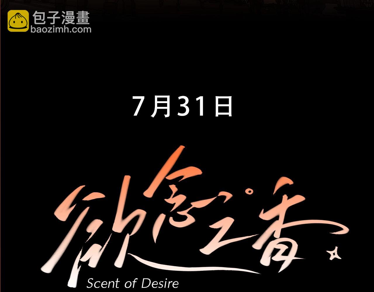 新作来袭！-第198话