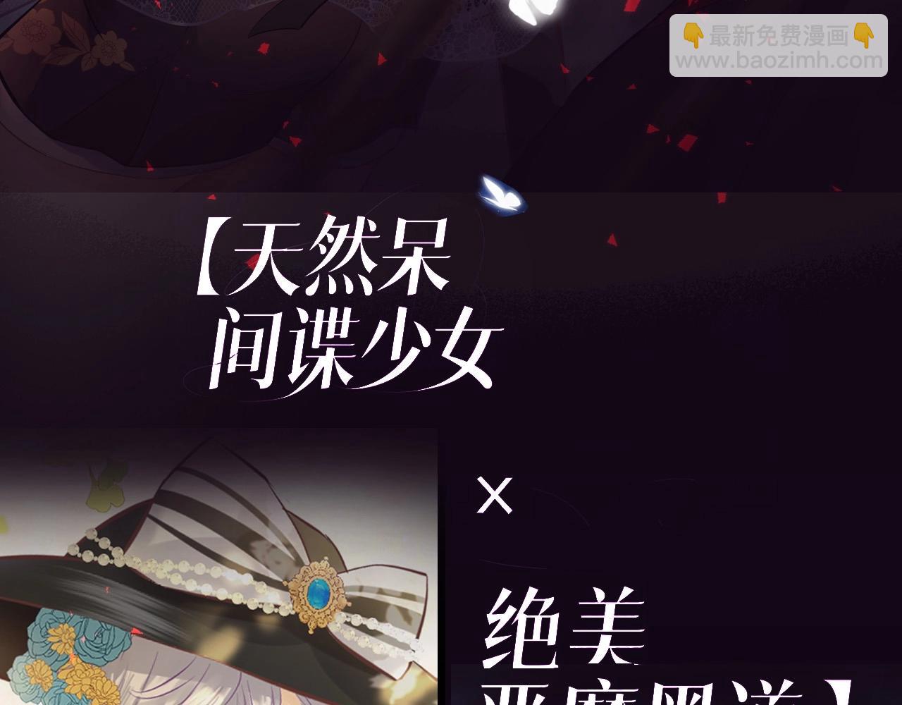 新作来袭！-第198话