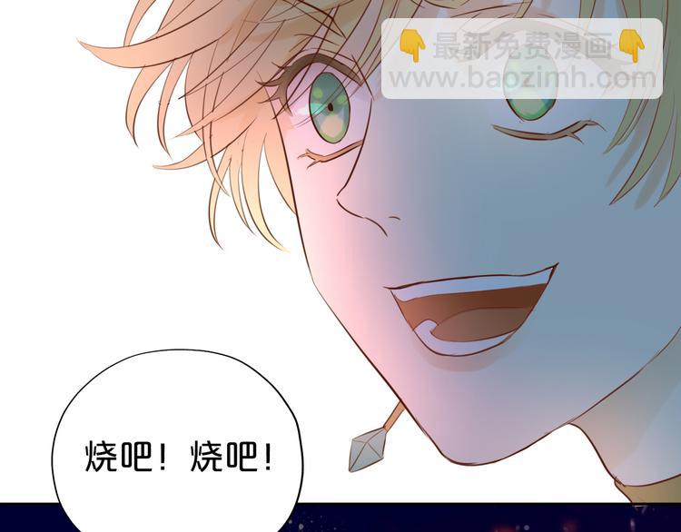 第23话 吻(1/3)-第24话