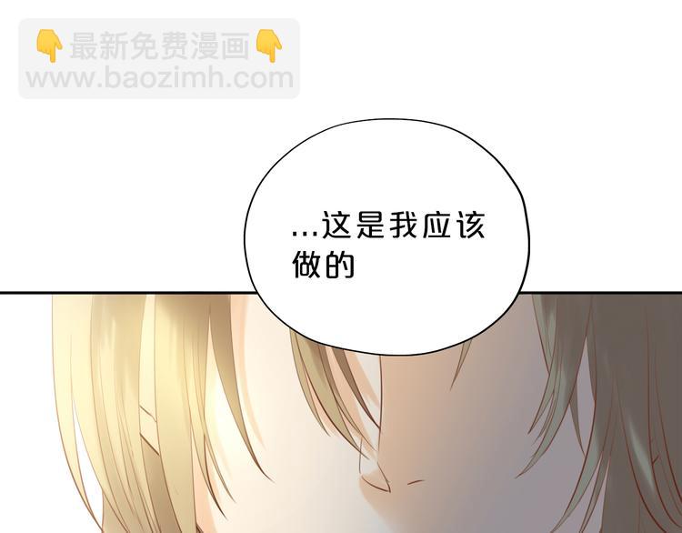 第25话 逮捕(1/3)-第26话