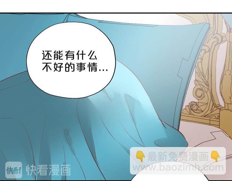第25话 逮捕(1/3)-第26话