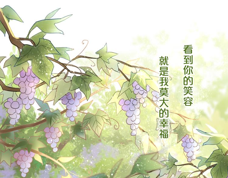 第27话 狂奔(1/2)-第28话