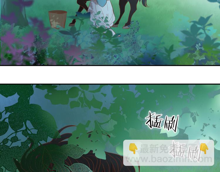 第29话 他比我重要？！(1/3)-第30话