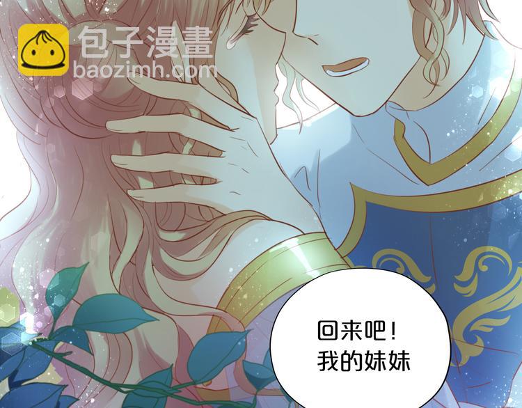 第29话 他比我重要？！(1/3)-第30话