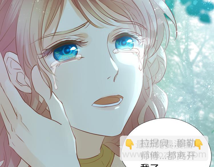 第29话 他比我重要？！(1/3)-第30话