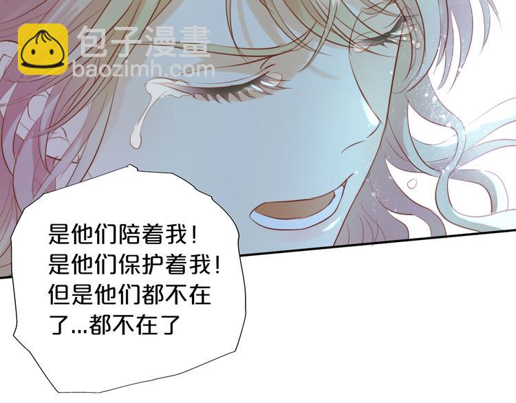 第29话 他比我重要？！(1/3)-第30话