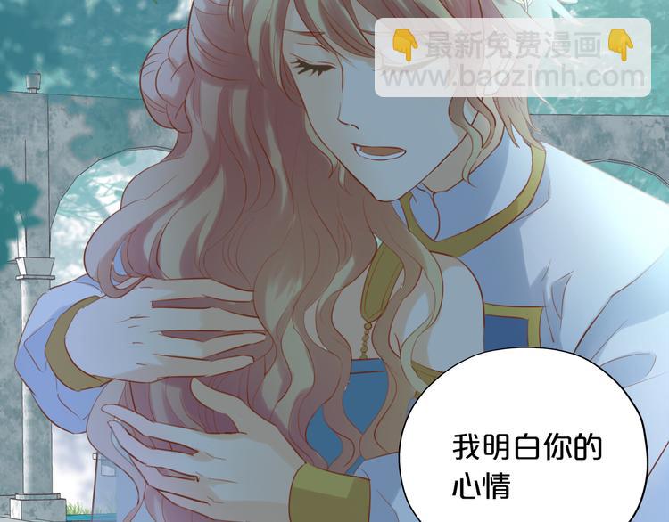 第29话 他比我重要？！(1/3)-第30话