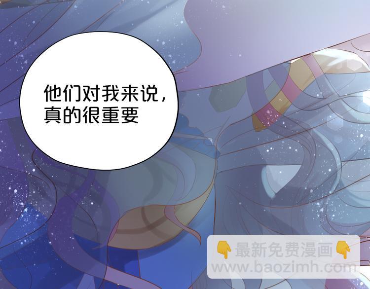 第29话 他比我重要？！(1/3)-第30话