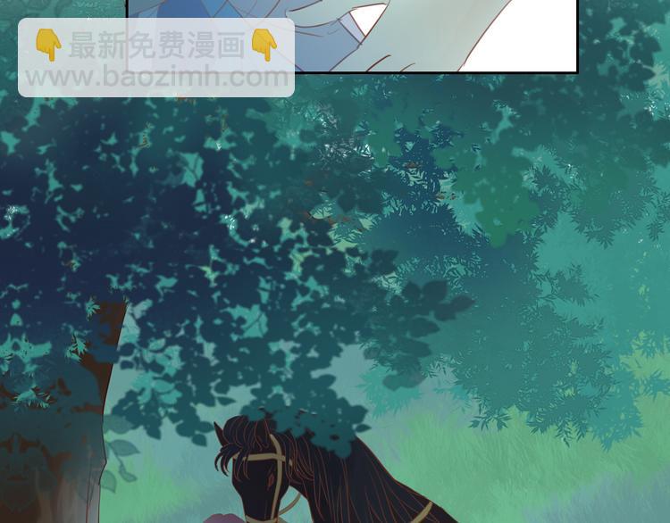 第29话 他比我重要？！(1/3)-第30话