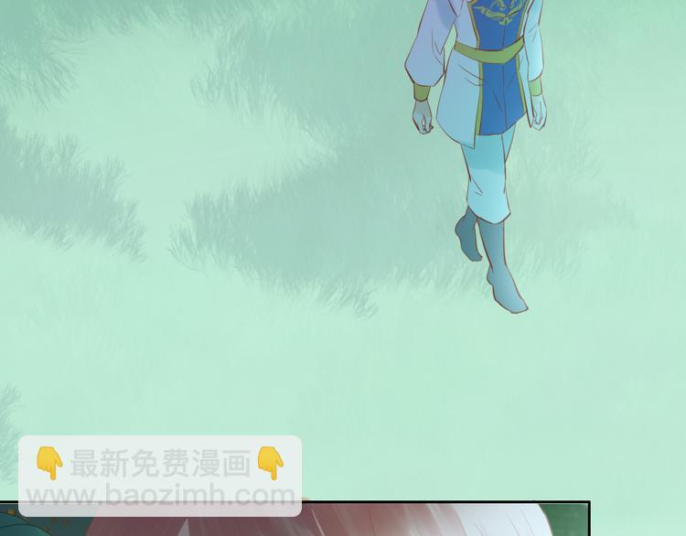 第29话 他比我重要？！(1/3)-第30话