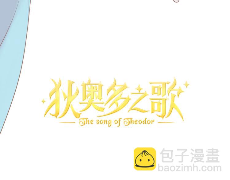 第29话 他比我重要？！(1/3)-第30话