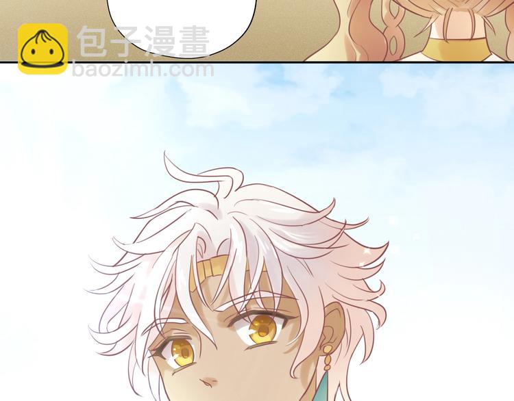 第3话  骑马教学这么甜？！(1/4)-第4话