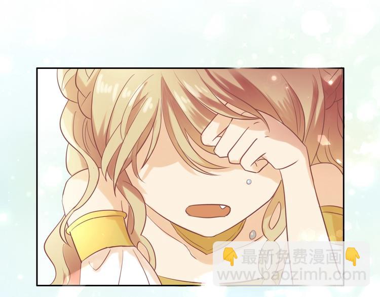 第3话  骑马教学这么甜？！(1/4)-第4话
