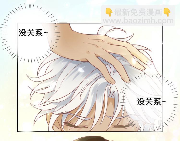 第3话  骑马教学这么甜？！(1/4)-第4话