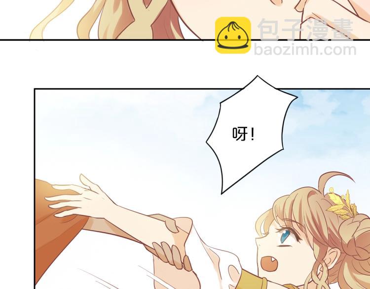 第3话  骑马教学这么甜？！(1/4)-第4话