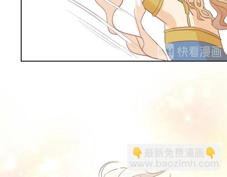 第3话  骑马教学这么甜？！(1/4)-第4话