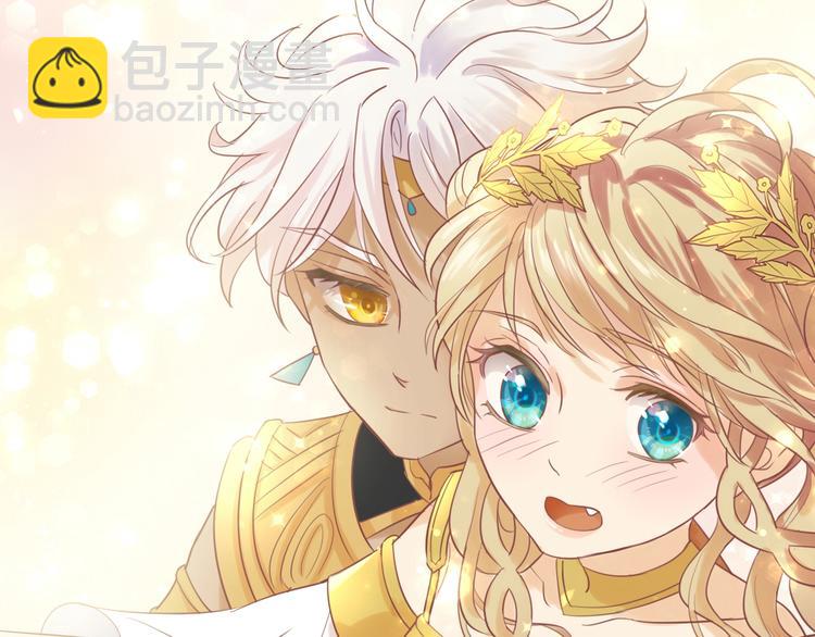第3话  骑马教学这么甜？！(1/4)-第4话