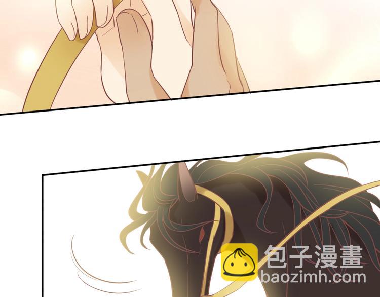 第3话  骑马教学这么甜？！(1/4)-第4话