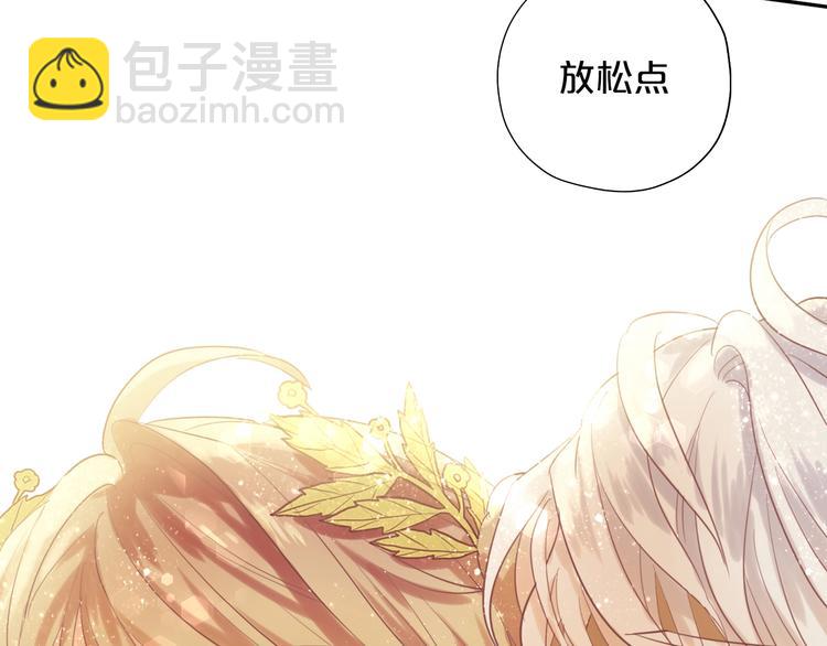 第3话  骑马教学这么甜？！(1/4)-第4话
