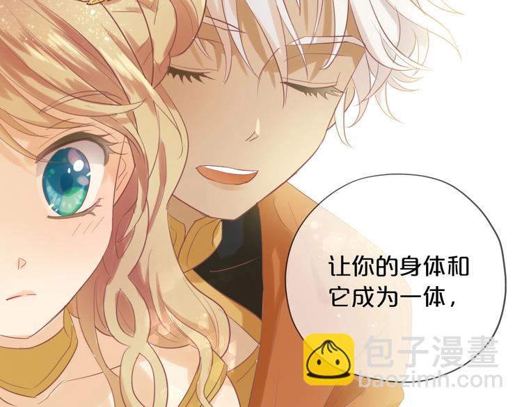 第3话  骑马教学这么甜？！(1/4)-第4话