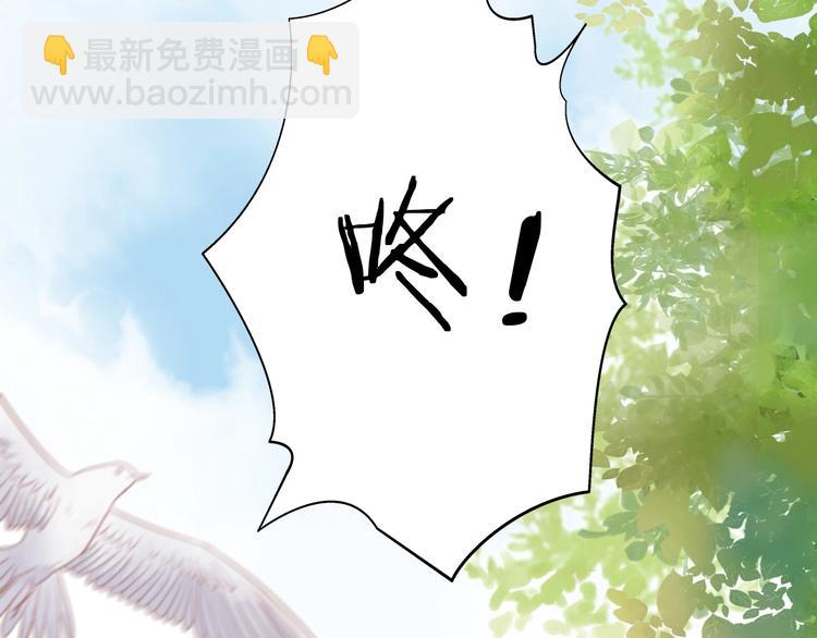 第3话  骑马教学这么甜？！(1/4)-第4话