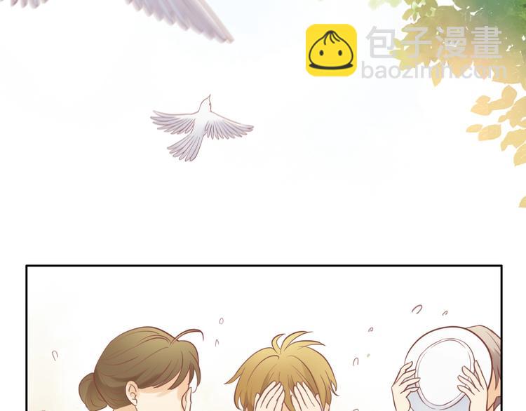 第3话  骑马教学这么甜？！(1/4)-第4话