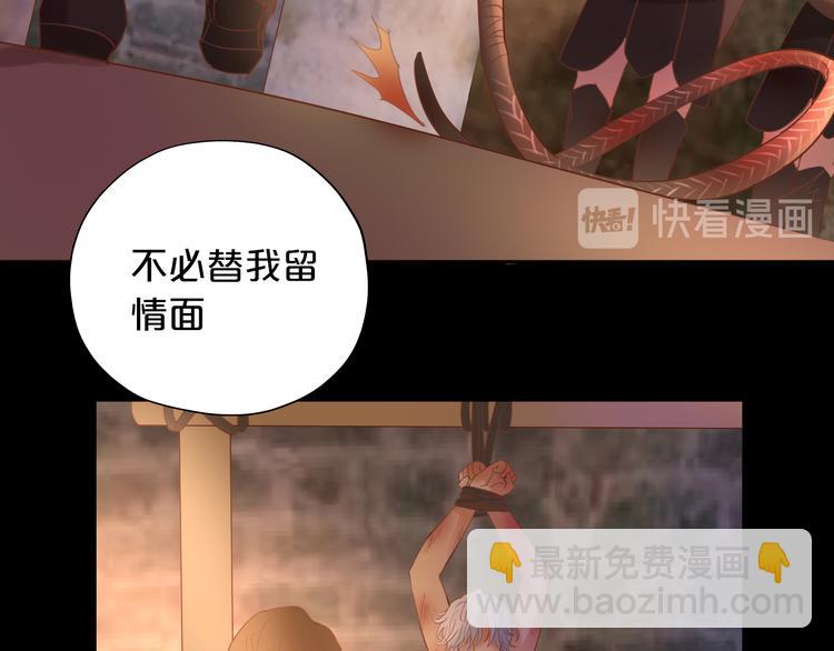 第31话 两个诡计(1/2)-第32话