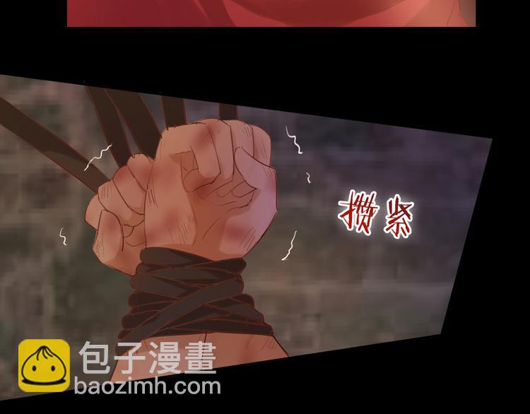 第31话 两个诡计(1/2)-第32话