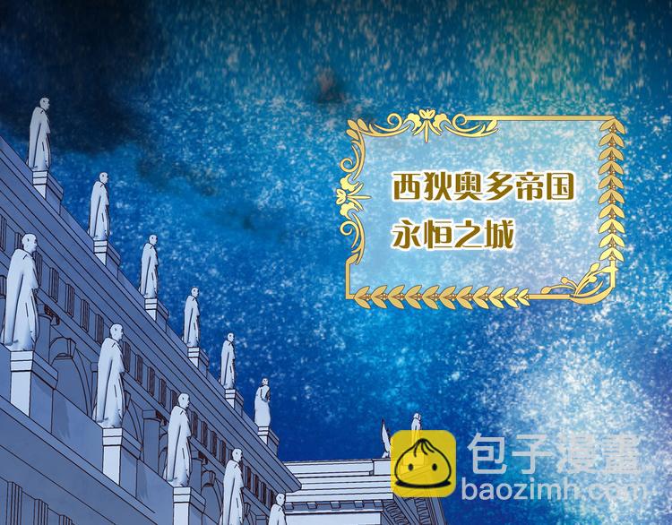 第31话 两个诡计(1/2)-第32话