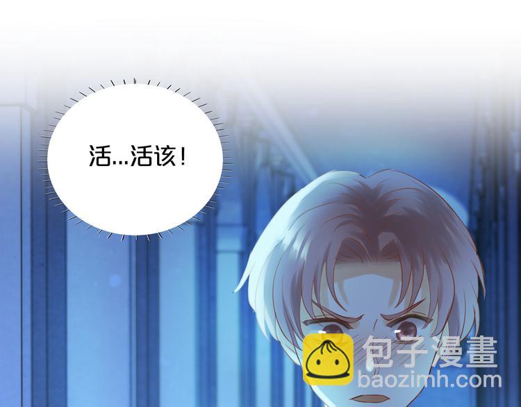 第31话 两个诡计(1/2)-第32话