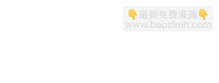第33话 守护的心(1/3)-第34话