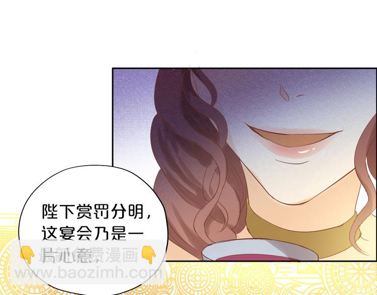 第33话 守护的心(1/3)-第34话