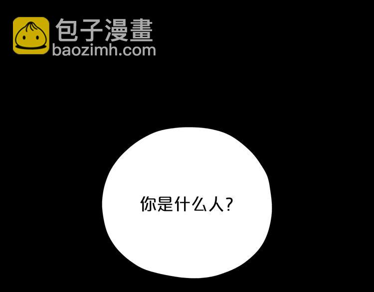 第33话 守护的心(1/3)-第34话