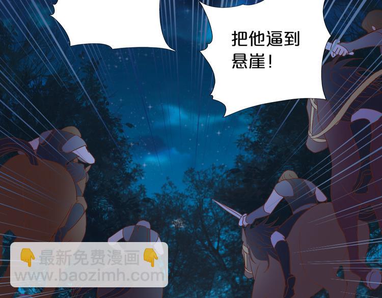 第35话 真假亚拉斯(1/3)-第36话