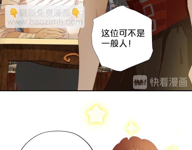 第37话 帝国的希望(1/3)-第38话