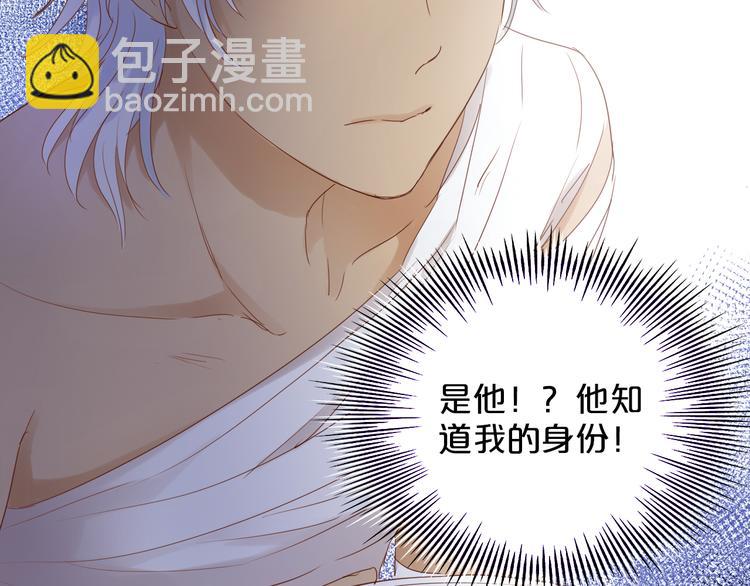 第37话 帝国的希望(1/3)-第38话