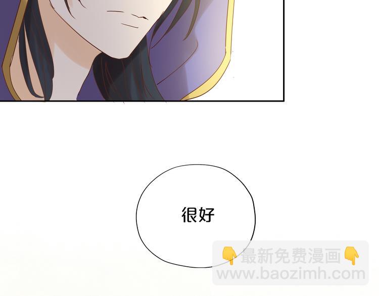 第37话 帝国的希望(1/3)-第38话