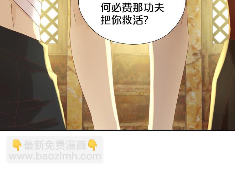 第37话 帝国的希望(1/3)-第38话