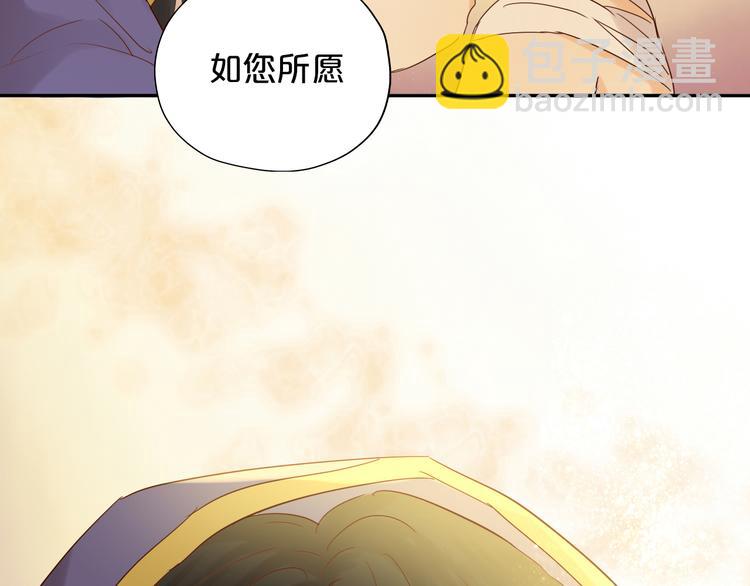 第37话 帝国的希望(1/3)-第38话