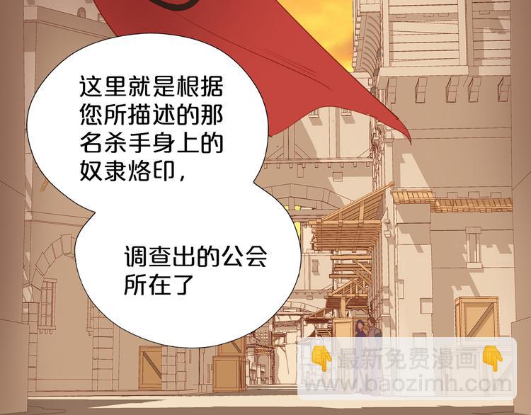 第39话 复仇(1/3)-第40话