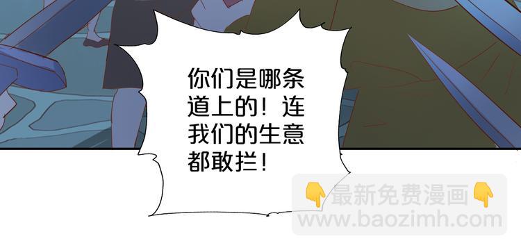 第39话 复仇(1/3)-第40话