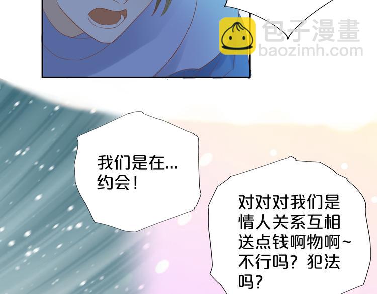 第39话 复仇(1/3)-第40话
