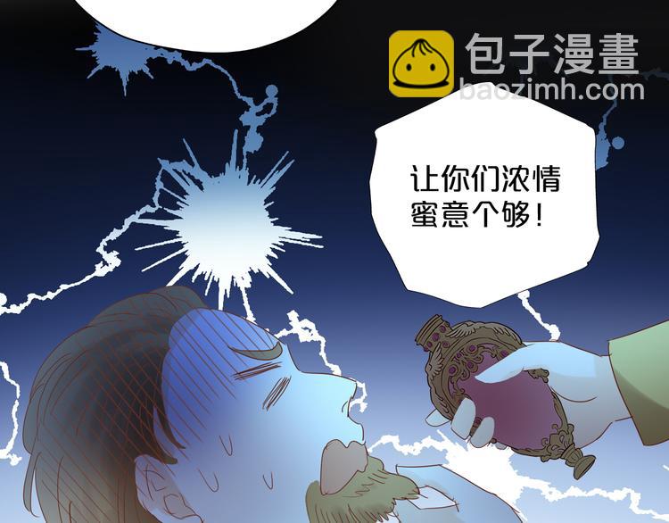 第39话 复仇(1/3)-第40话