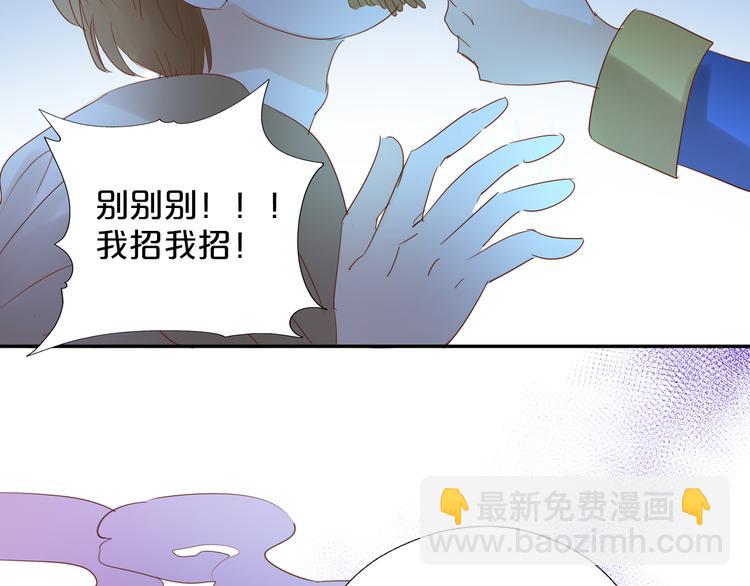 第39话 复仇(1/3)-第40话