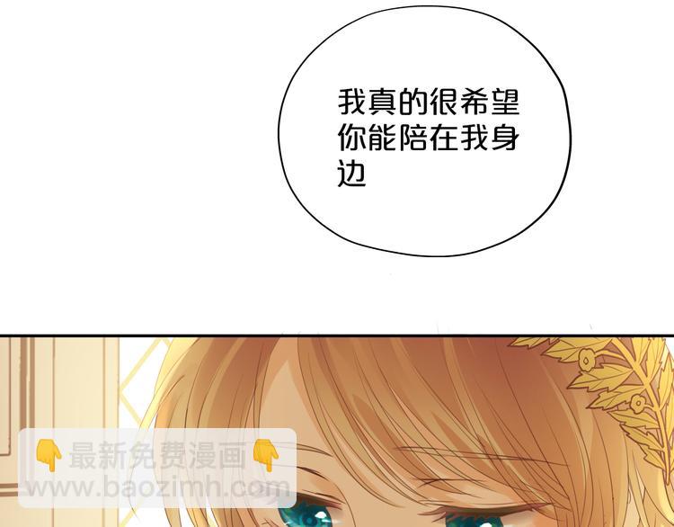 第41话 邀请(1/3)-第42话