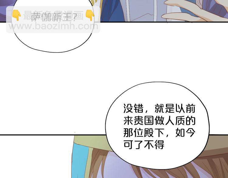 第41话 邀请(1/3)-第42话