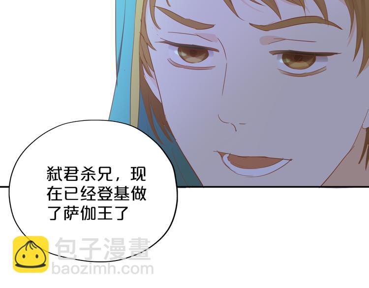 第41话 邀请(1/3)-第42话